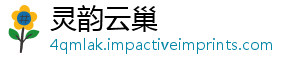 铁塔字经展济发公司能数 赋六安-灵韵云巢
